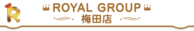 ROYAL GROUP 梅田店